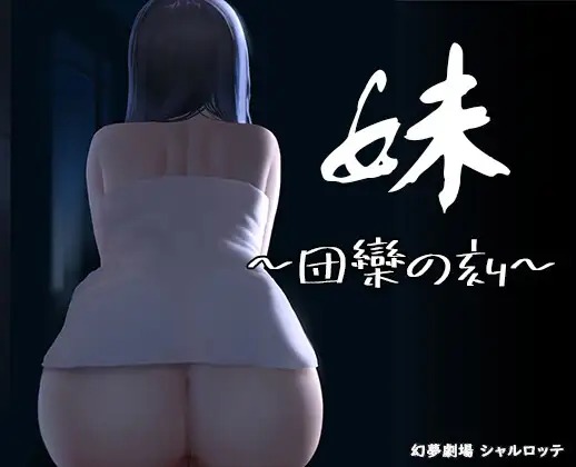陣線推進官v1.01