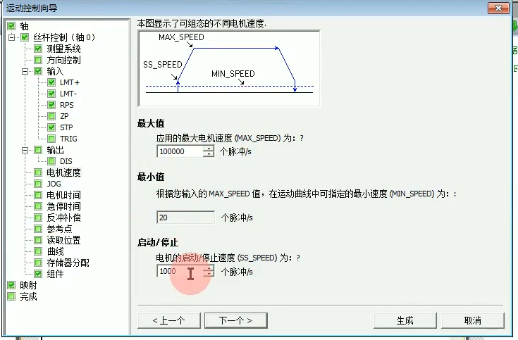 j17电机速度.png