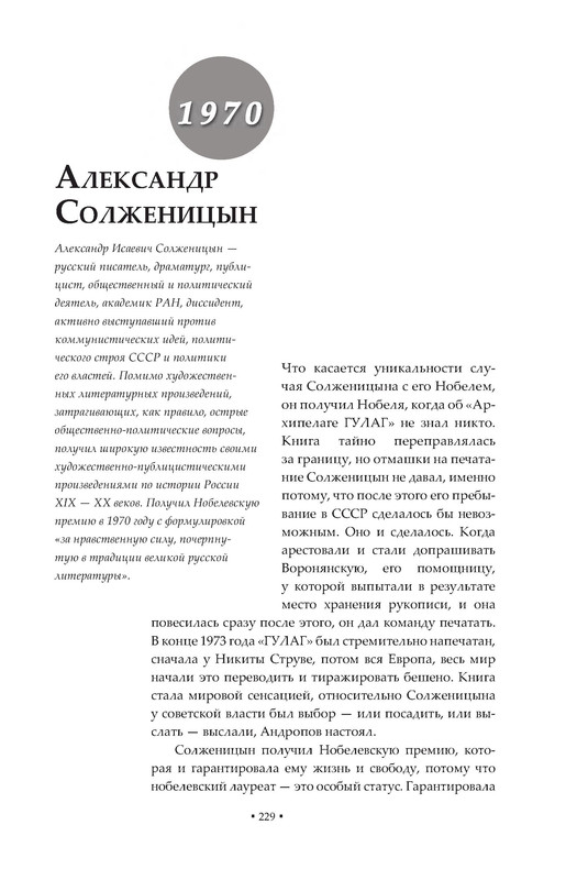 p0010