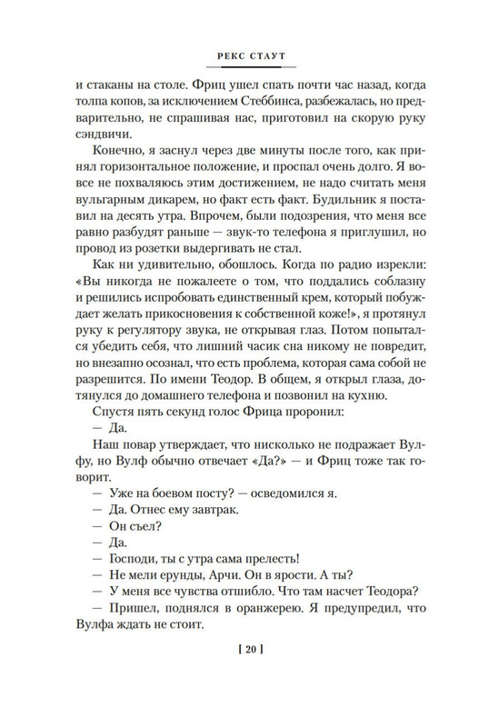 2-page-0017