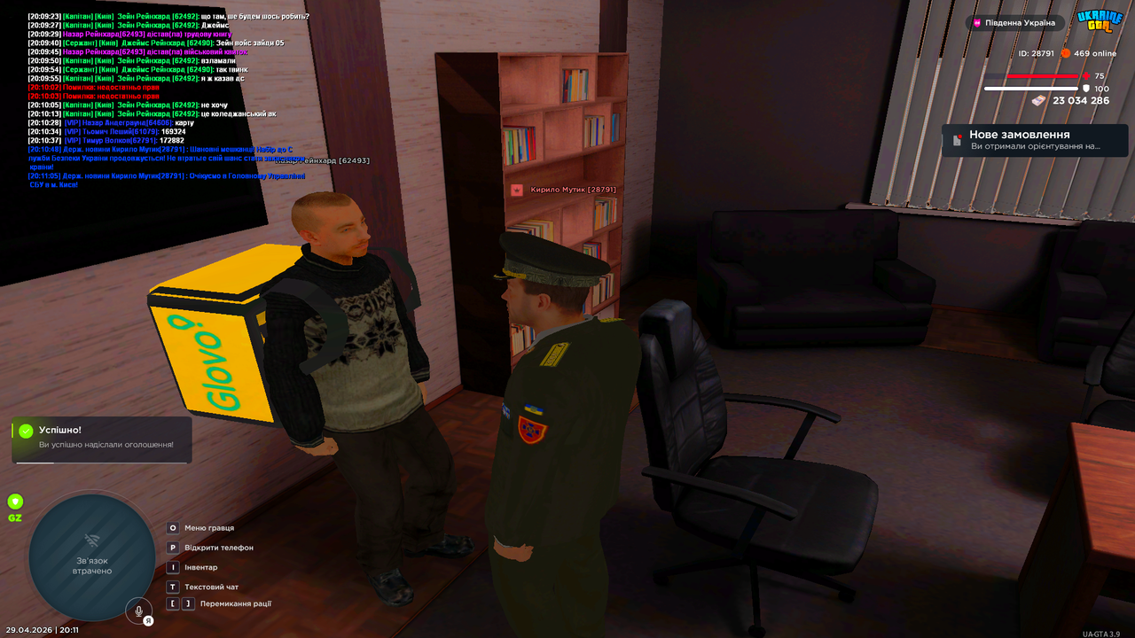 Grand Theft Auto San Andreas Screenshot 2026 04 29 20 11 08 69