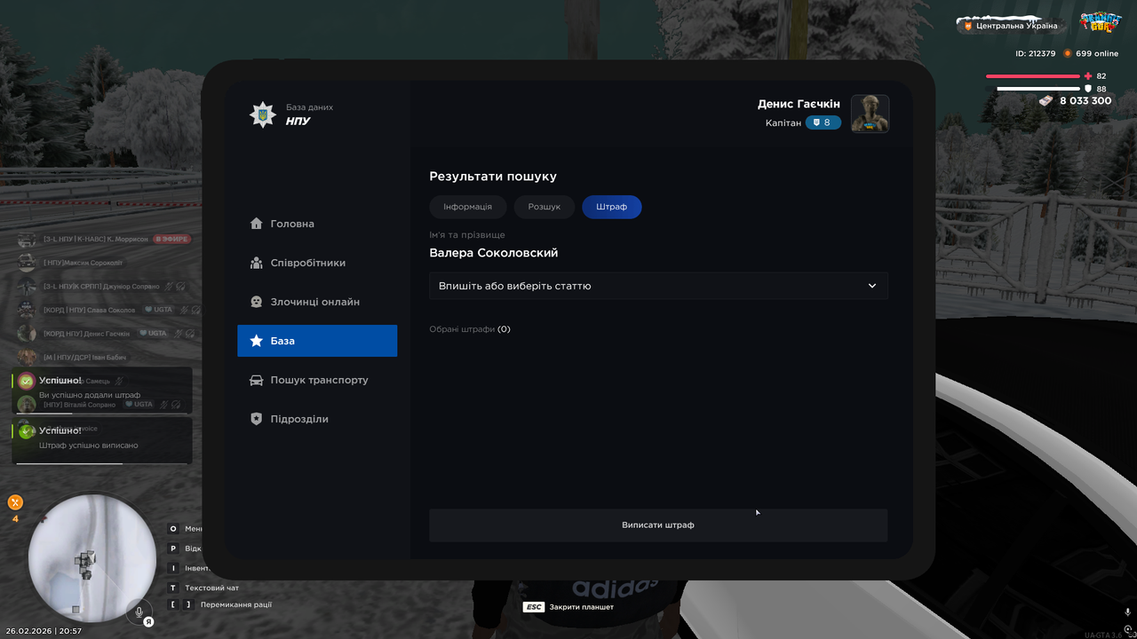 Знімок екрана (519)