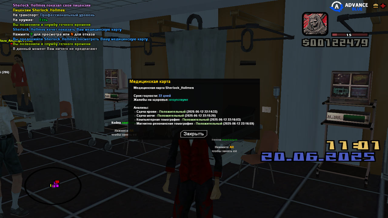 Снимок экрана (156)