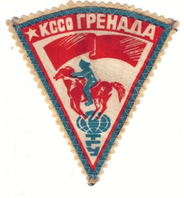 КССО Гренада ТГУ шеврон