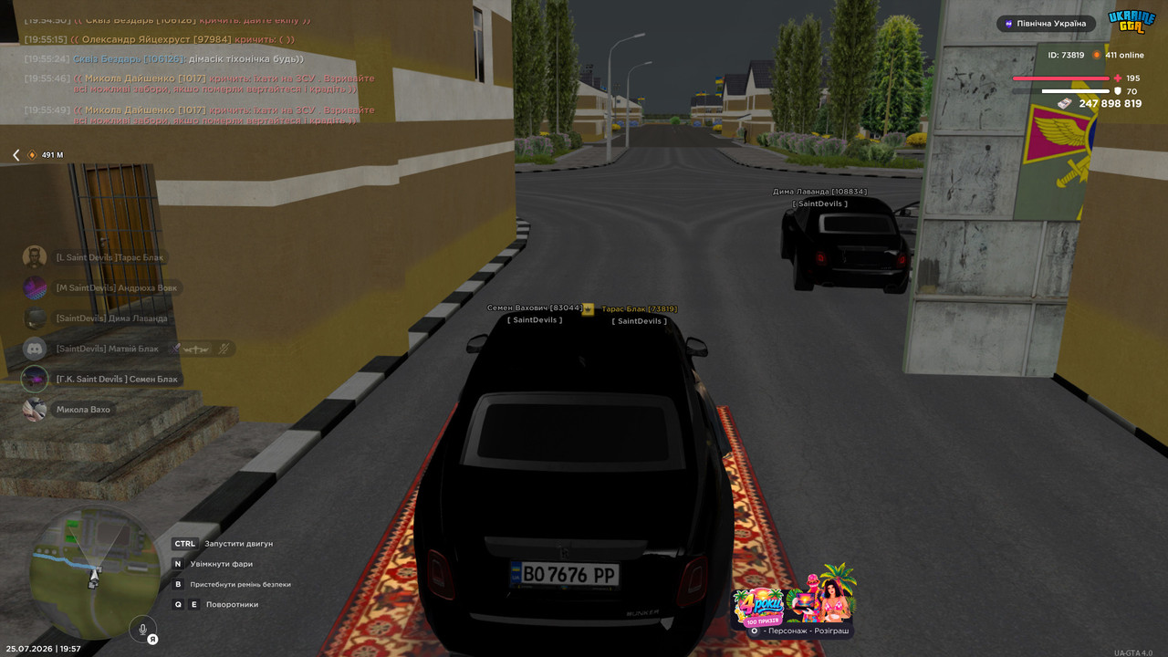 bandicam 2026 07 25 19 57 58 422