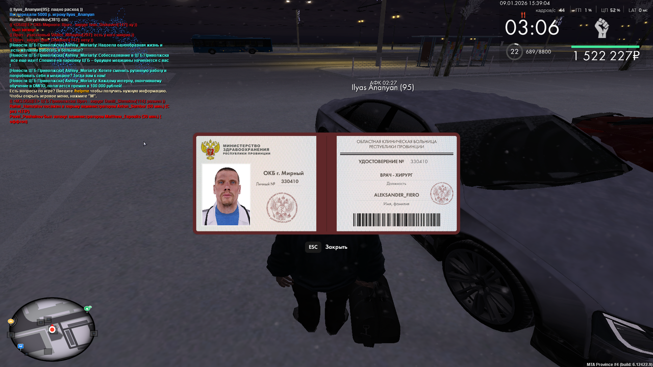 MTA San Andreas 09 01 2026 15 38 59