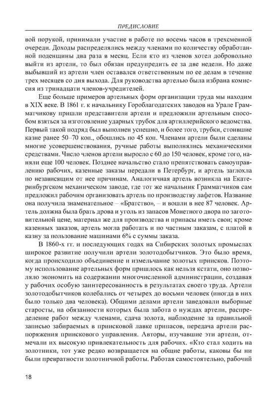 p0019