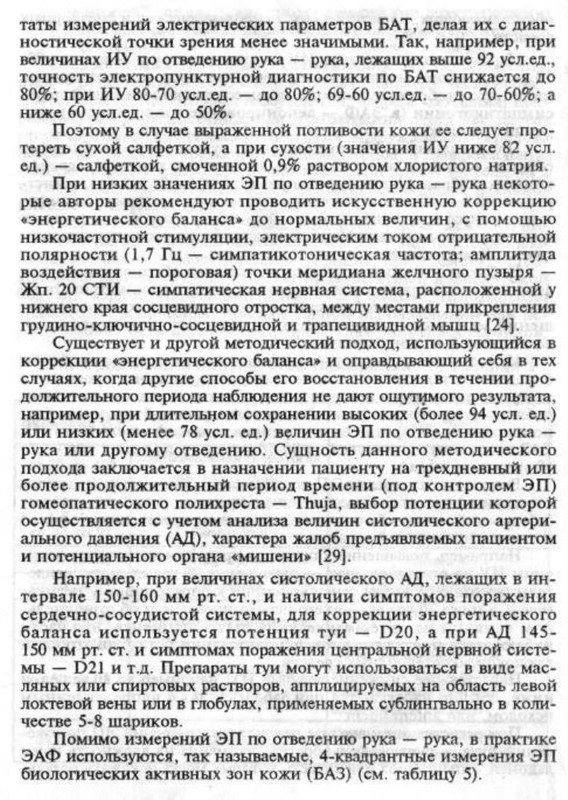 https://i.postimg.cc/Z53WCv3k/005.jpg
