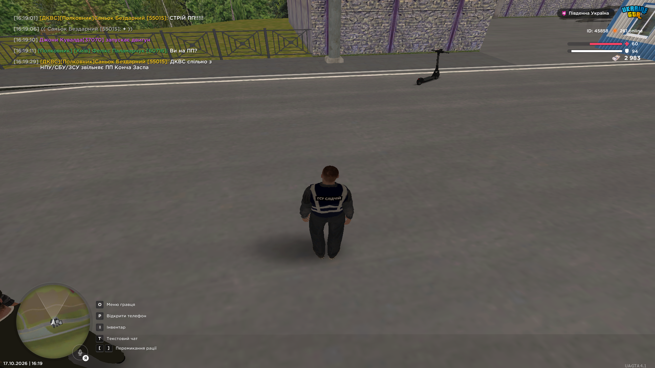 UKRAINE GTA 17 10 2026 16 19 37