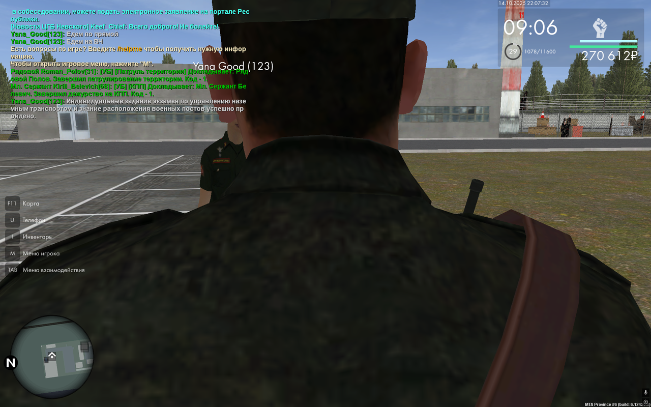 Снимок экрана (226)