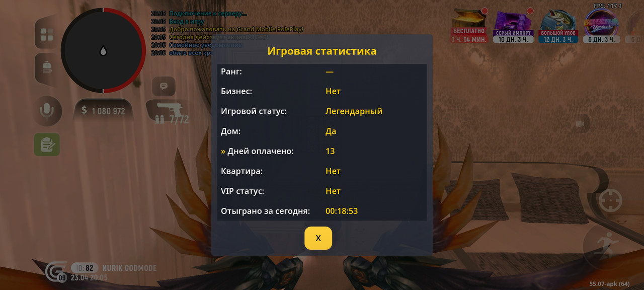 Screenshot 2026 04 23 23 05 18 225 com grand cr
