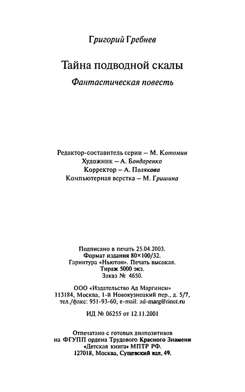 p0224