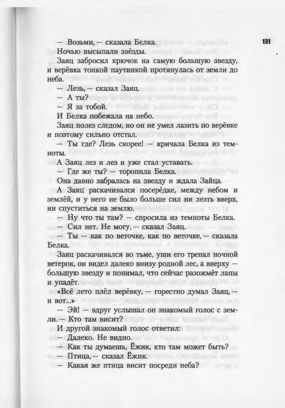 2007-94-185-page-0039