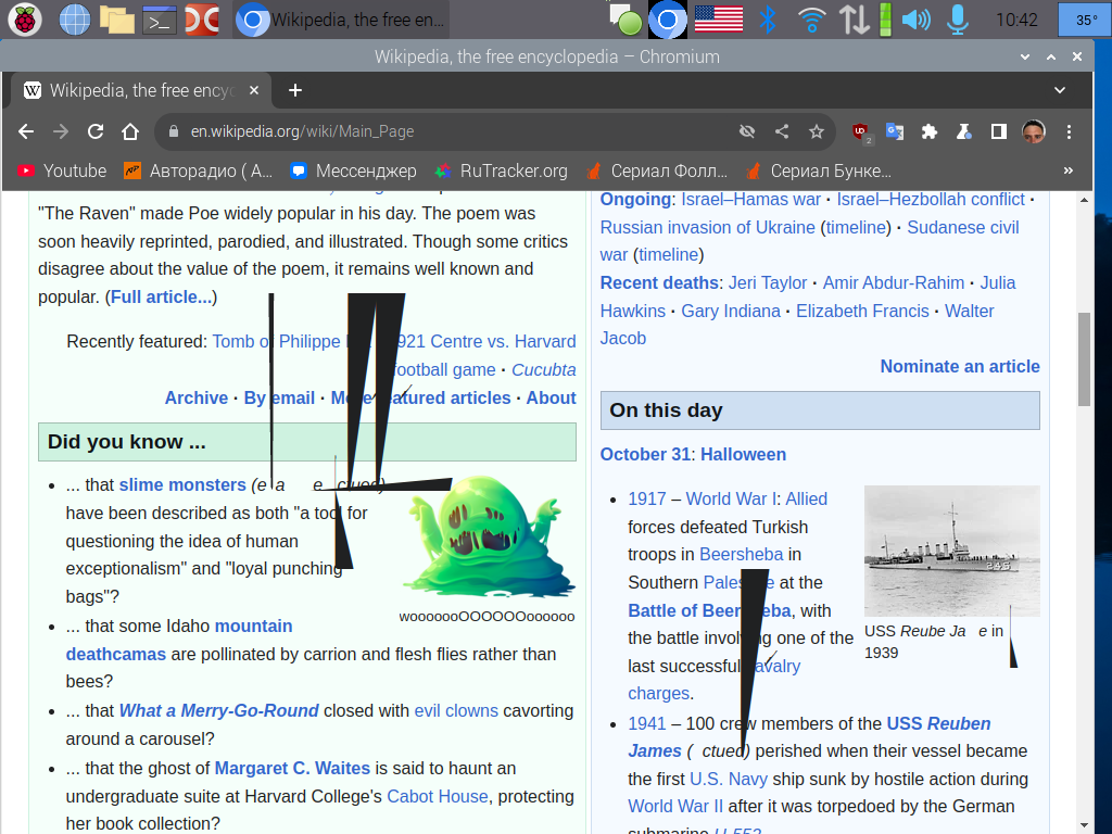 2024-10-31-101616_1024x768_scrot