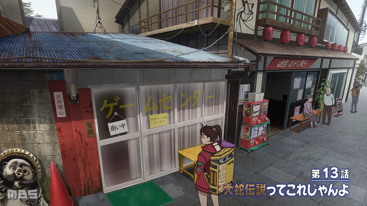 スクリーンショット 2025-07-05 175535