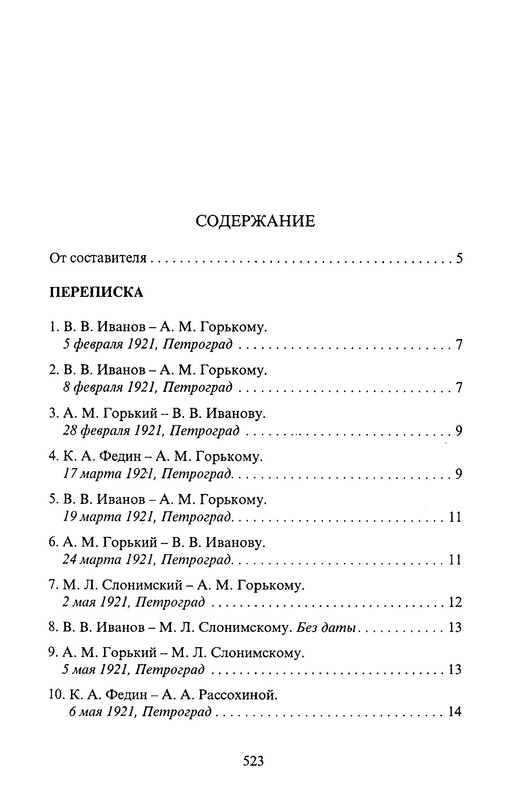 p0010