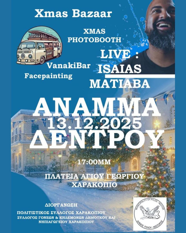 13-12aphisa-charak