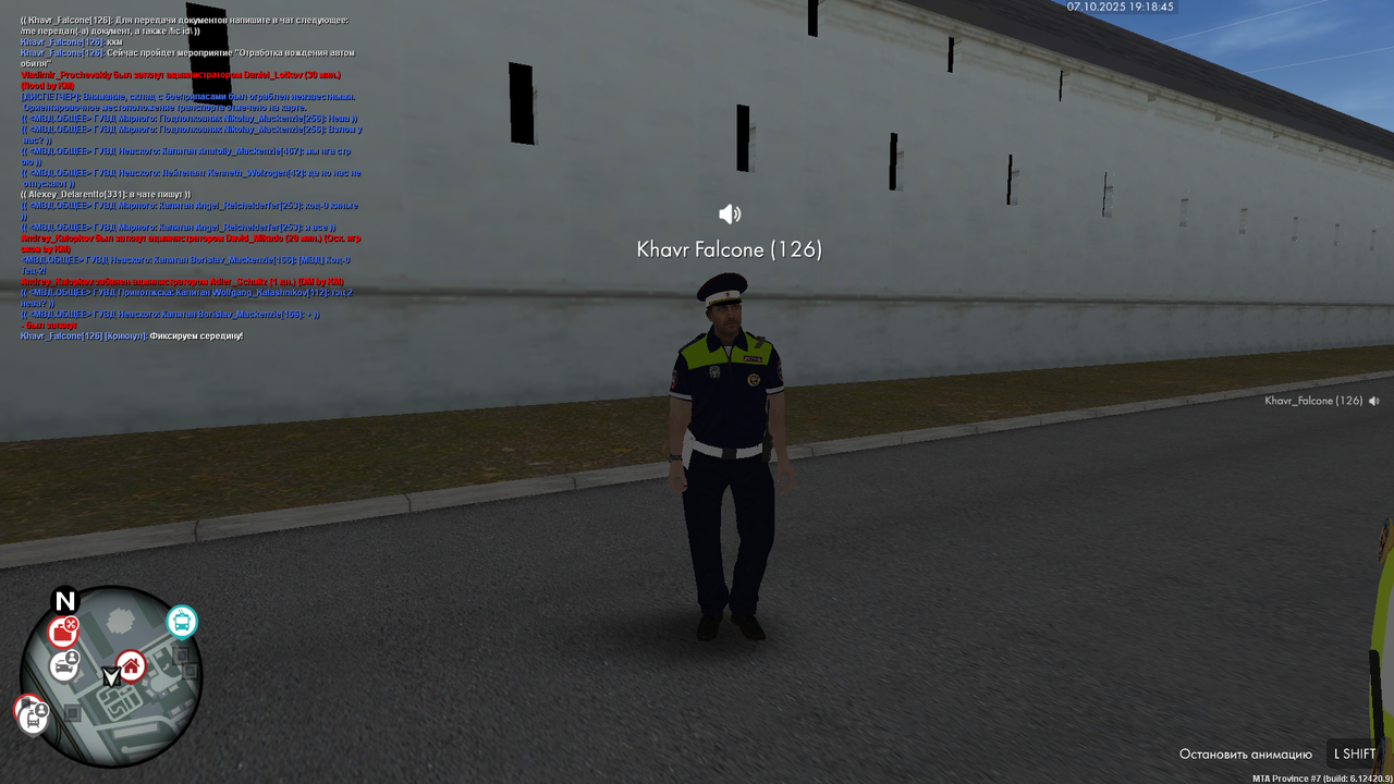 mta-screen_2025-10-07_23-18-46