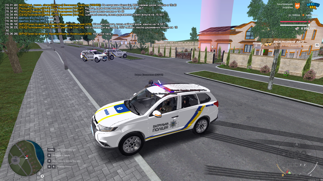 UKRAINE GTA 05.08.2025 15_36_28