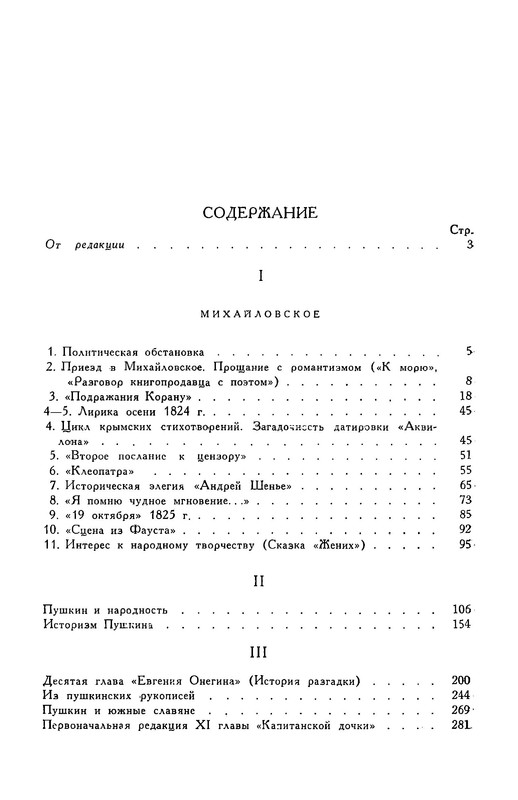 p0018
