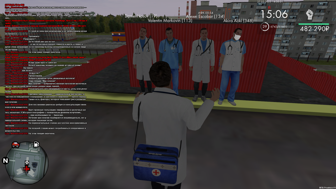 mta-screen_2025-03-27_14-08-02