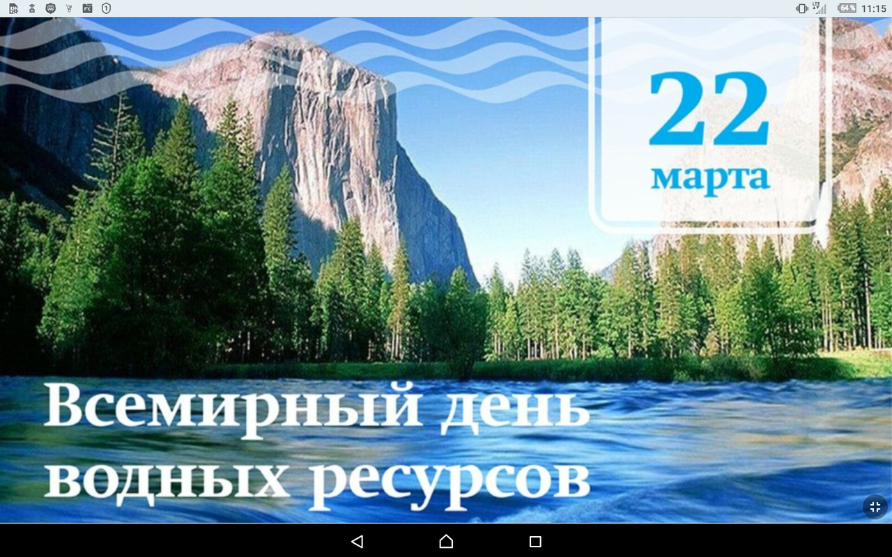 Screenshot_2023-03-22-11-15-14