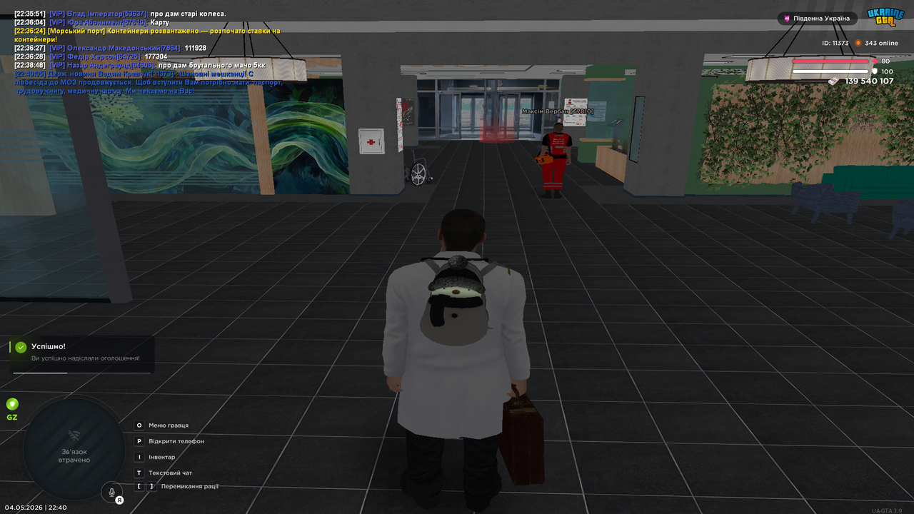 Grand Theft Auto San Andreas Screenshot 2026 05 04 22 40 07 20