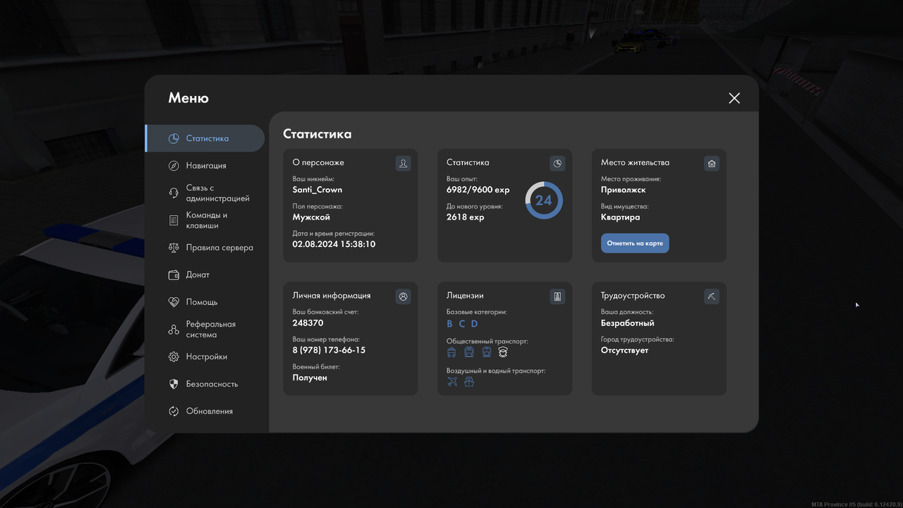 mta-screen_2025-10-12_22-13-27