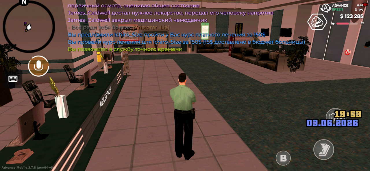 Screenshot 20260603 195348 Advance Mobile