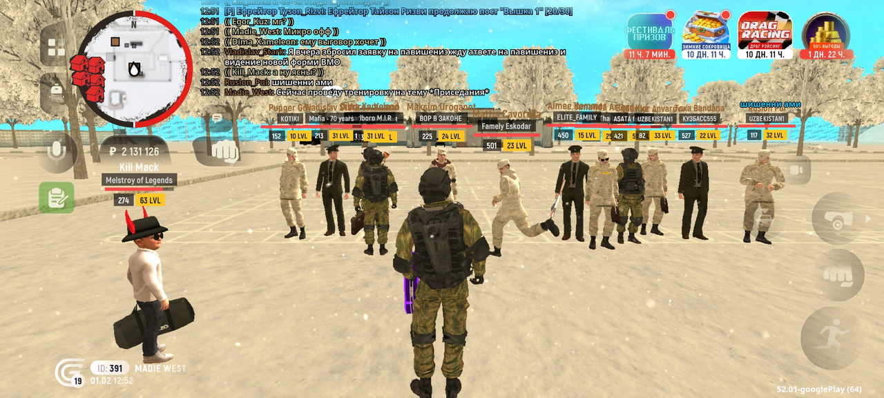 Screenshot 2026 02 01 12 52 27 570 com grand launcher