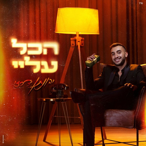 תמונה