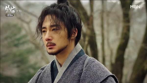 Bossam Steal The Fate Ep 7 Dramachaser Bossam Steal The Fate Ep 7 Dramachaser