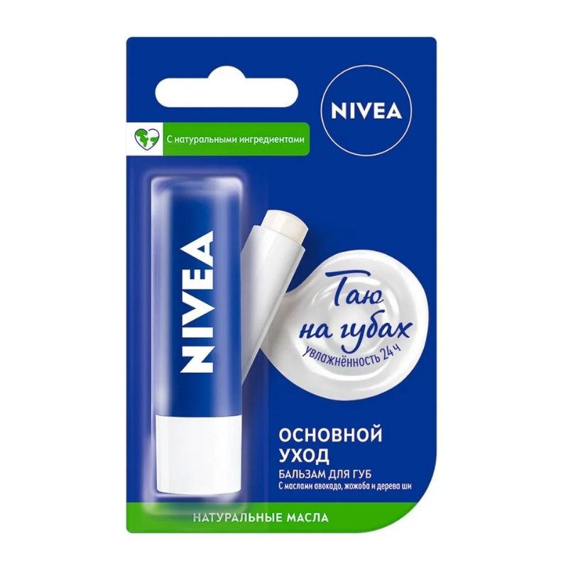 Бальзам для губ Nivea Базовый уход