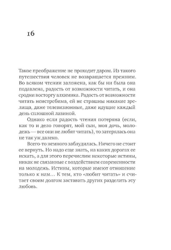 80ced5a1a035b060408a67c1052a85df-45