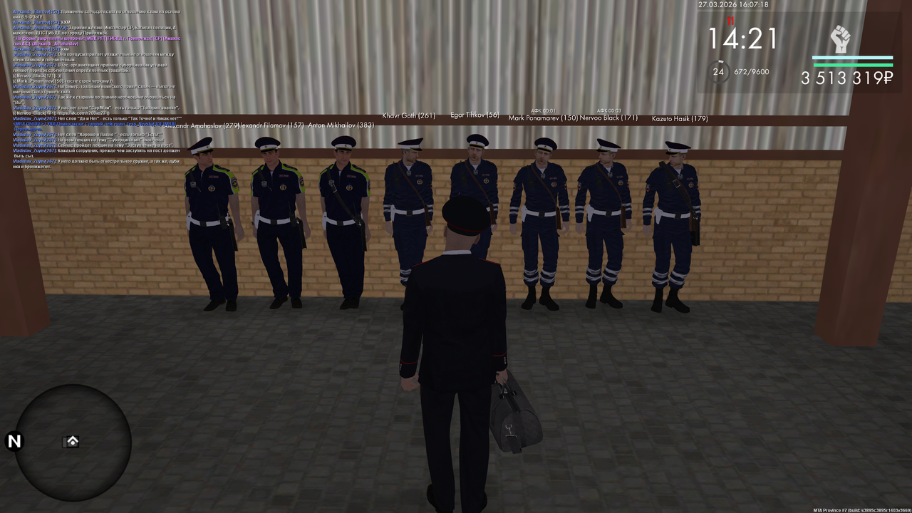 mta screen 2026 03 27 15 07 14