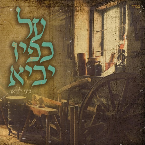 תמונה