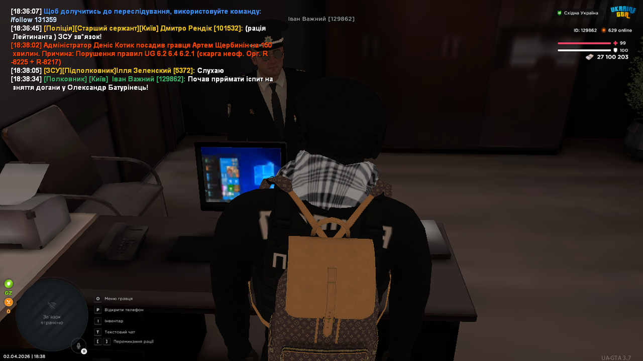 UKRAINE GTA 02 04 2026 18 38 35