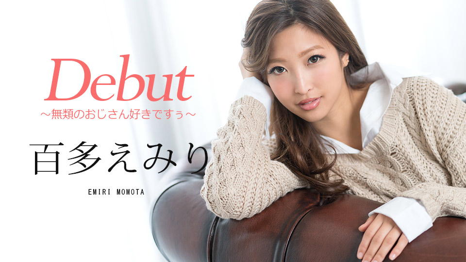 Caribbeancom-052218-672 – Debut Vol.48: Loves Old Guy So Much – Emiri Momota