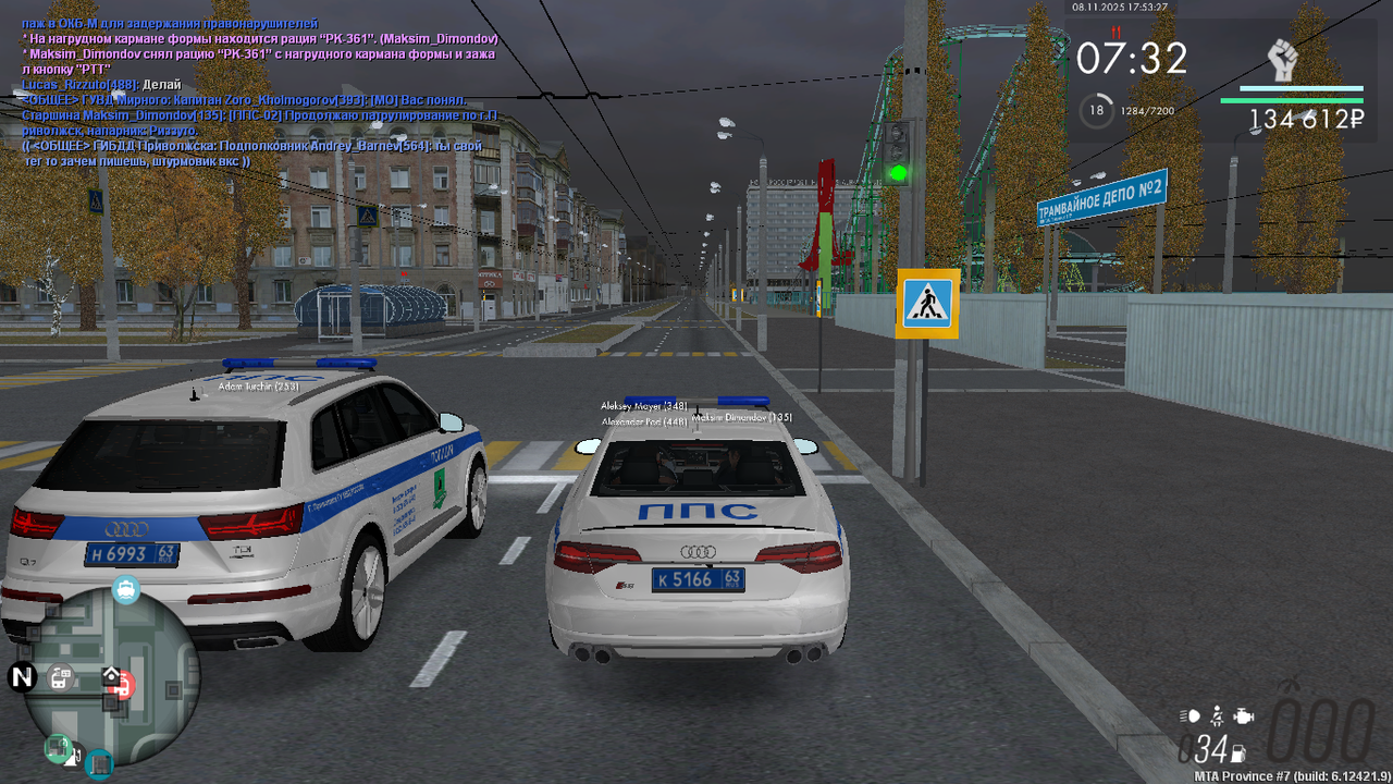 MTA San Andreas 08 11 2025 20 53 26