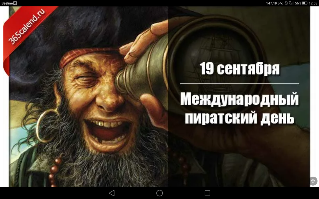 Screenshot_2023-09-19-12-53-39