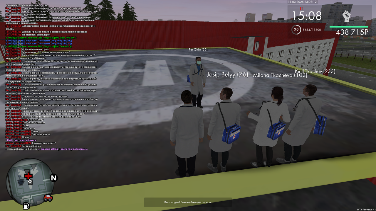 mta-screen_2025-03-11_23-08-13