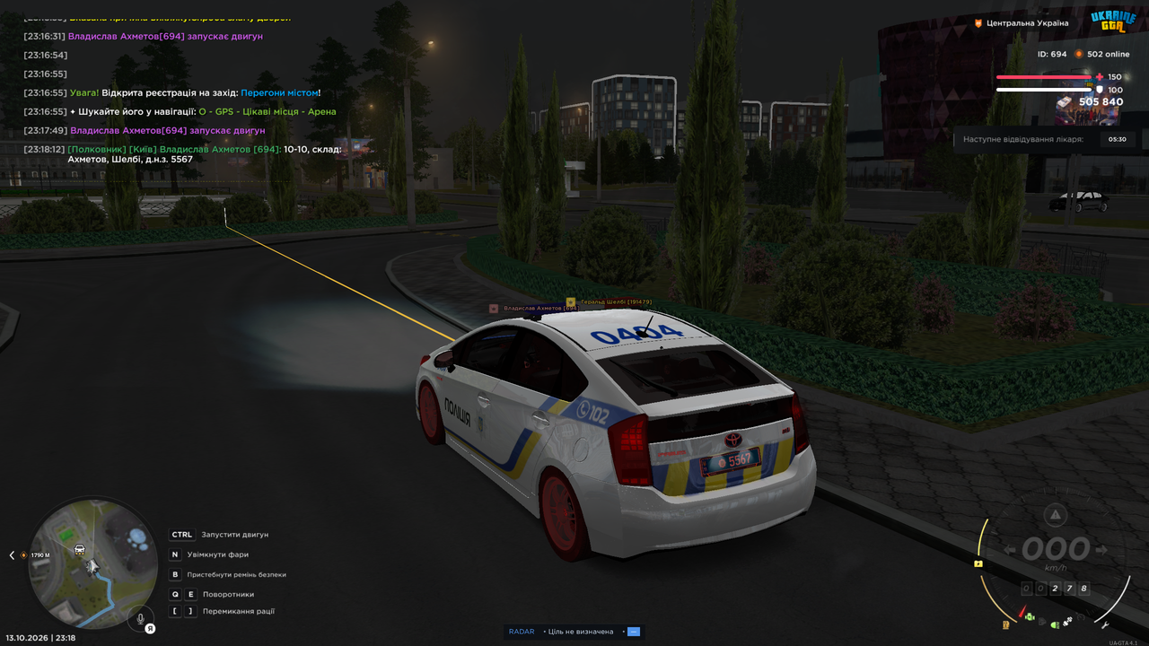 Grand Theft Auto San Andreas Screenshot 2026 10 13 23 18 13 78