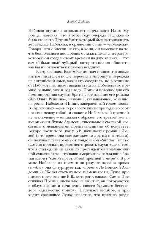 page-0022