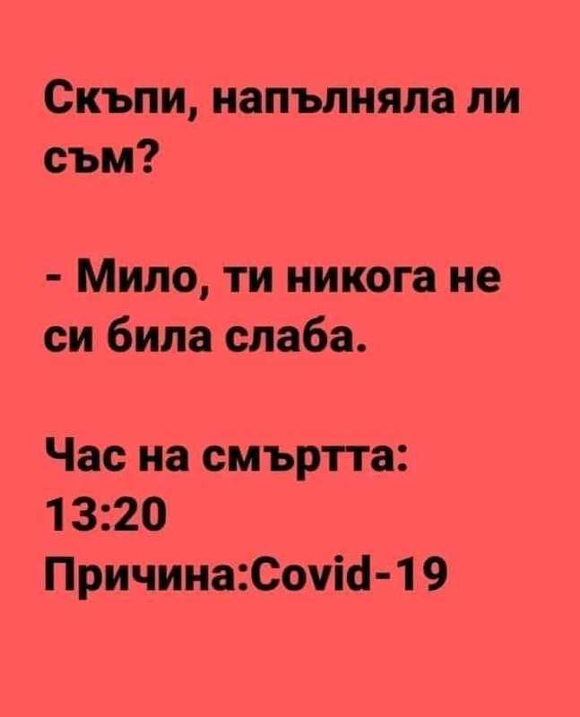 94727021_3987457711271948_7866774945324335104_n