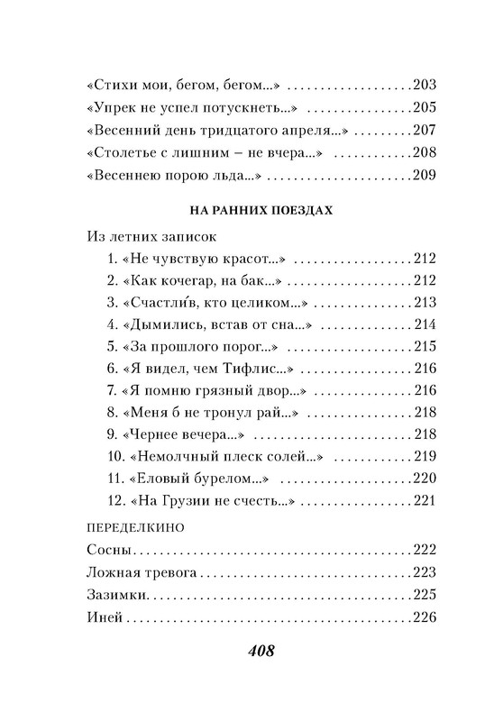 p0016