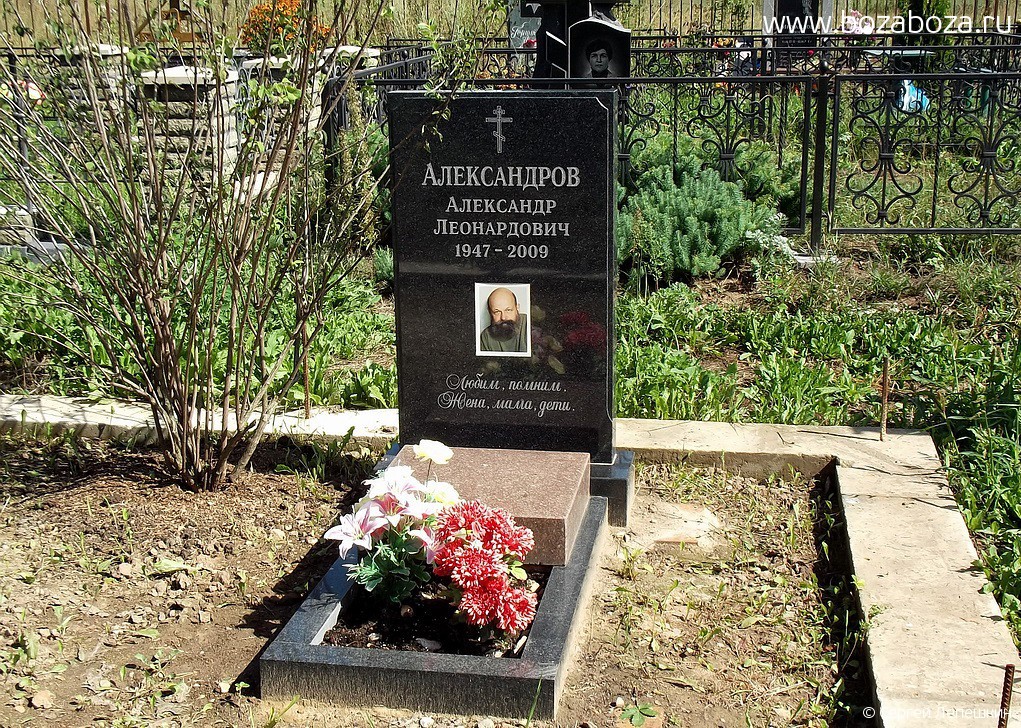 26-06-1947-09-02-2009
