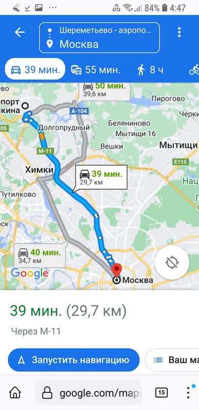 Screenshot_20230402-044747_Firefox