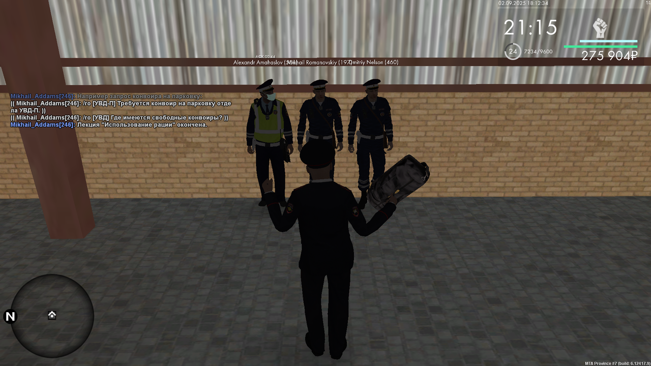 Снимок экрана (916)