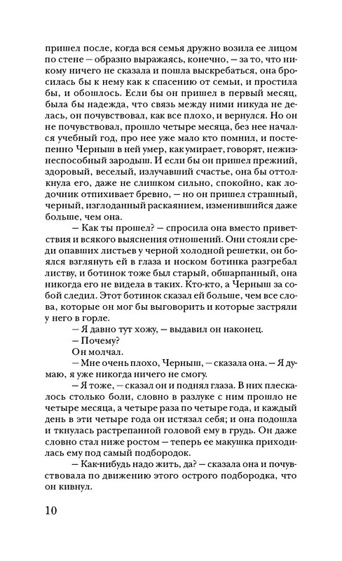 p0011