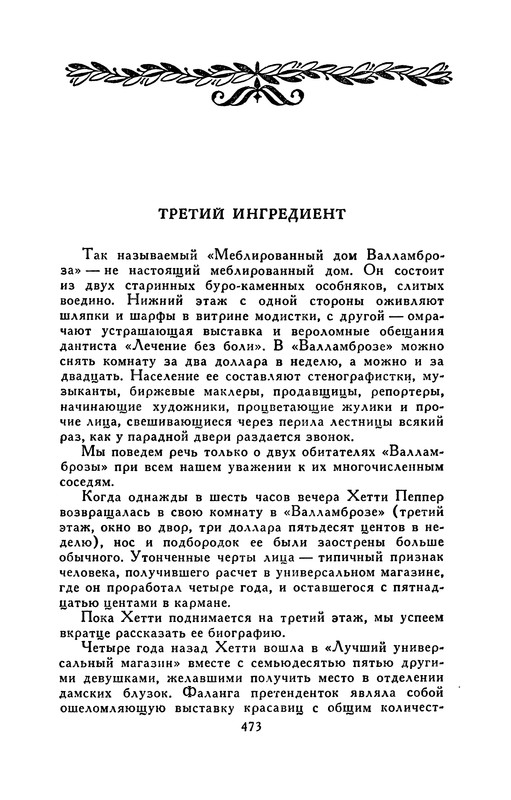 p0490